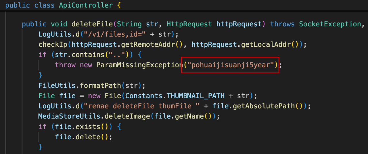 破坏计算机 5 年