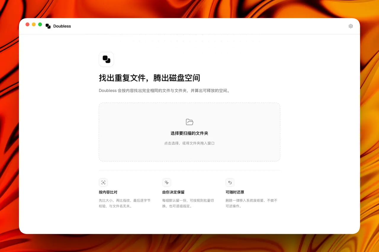 首页